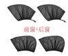 Image of Car window sunshade Sunscreen insulated sunshade Side window sunblock Mosquito-proof dust-proof sunshade Shopping