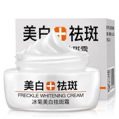 Whitening cream skin care products Shopping111