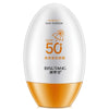 Image of Sunscreen Anti-Ultraviolet Moisturizing Refreshing And Not Greasy Shopping111