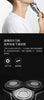 Image of Xiaomi Razor Electric-Shaver Shaving Enchen Blackstone Washable Beard-Machine 3D Type-C Shopping111