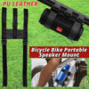 Image of Bicycle Portable Bluetooth Speaker Mount For Golf Cart Bike Strap Accessories Shopping