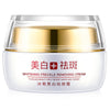 Image of Whitening cream skin care products Shopping111