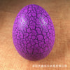 Image of Crack Egg Pet Machine Game Machine Virtual Pet Machine Tuomagochi Shopping