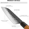 Image of 8 Inch Gyuto Knife - Professional Japanese Chef Knife - 3 Layers 9CR18MOV High Carbon Steel - Hand Hammered Blade Kitchen Knife Shopping