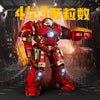 Image of 4123PCS Marvel Building Blocks Hulkbuster MK44 Bricks Plastic Model Technical Gifts Toys Boys Adult Kids Super Mecha Robot MOC Shopping