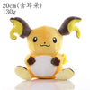 Image of 20cm Pokemon Stuffed Plush Toys Kawaii Pikachu Raichu Jenny Turtle Anime Doll Kids Birthday Christmas Gift Shopping