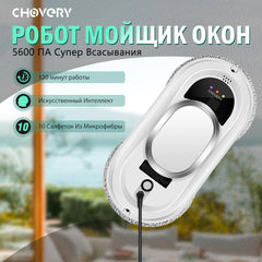 CHOVERY Robot Window Cleaner Window Cleaning Robot Smart Home  Robot Vacuum CleanerRemote Control Glass Cleaning Robots Shopping