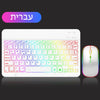 Image of EMTRA Backlit Backlight Bluetooth Keyboard Mouse For IOS Android Windows For iPad Portuguese keyboard Spanish keyboard and Mouse Shopping