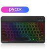 Image of EMTRA Backlit Backlight Bluetooth Keyboard Mouse For IOS Android Windows For iPad Portuguese keyboard Spanish keyboard and Mouse Shopping