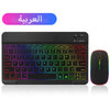 Image of EMTRA Backlit Backlight Bluetooth Keyboard Mouse For IOS Android Windows For iPad Portuguese keyboard Spanish keyboard and Mouse Shopping