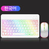 Image of EMTRA Backlit Backlight Bluetooth Keyboard Mouse For IOS Android Windows For iPad Portuguese keyboard Spanish keyboard and Mouse Shopping