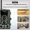 Image of SunTekCam 2G 20MP 64GB Hunting Trail Camera SMS/MMS/SMTP IP65 Waterproof Photo Traps for hunting or Security Super Night Vision Shopping