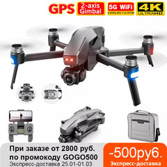 2021 M1 Pro 2 drone 4k HD mechanical 2-Axis gimbal camera gps system supports TF card rc drones gift toys distance 1.6km Shopping