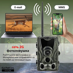 SunTekCam 2G 20MP 64GB Hunting Trail Camera SMS/MMS/SMTP IP65 Waterproof Photo Traps for hunting or Security Super Night Vision