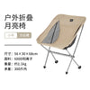 Image of Naturehike Folding Chair Ultralight Aluminium Alloy Beach Chairs Outdoor Portable Mini Furniture Camping/Hiking/Picnic/Fishing Shopping