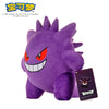 Image of Original Pokemon Plush Toy Pikachu Snorlax Bulbasaur Gengar Kyogre Piplup Charizard Plush Stuffed Doll Toy Kid Gift Shopping