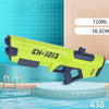 Image of Electric Water Gun Children's Toy Boy Spray High Pressure Shopping